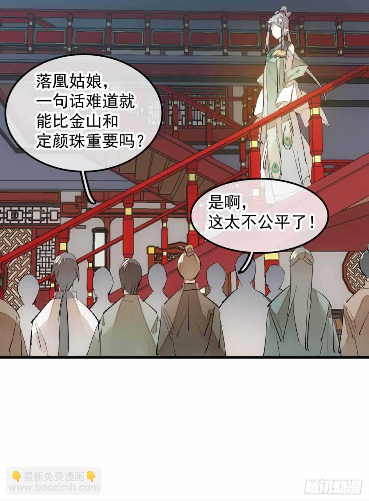130 美人裙下有野兽32