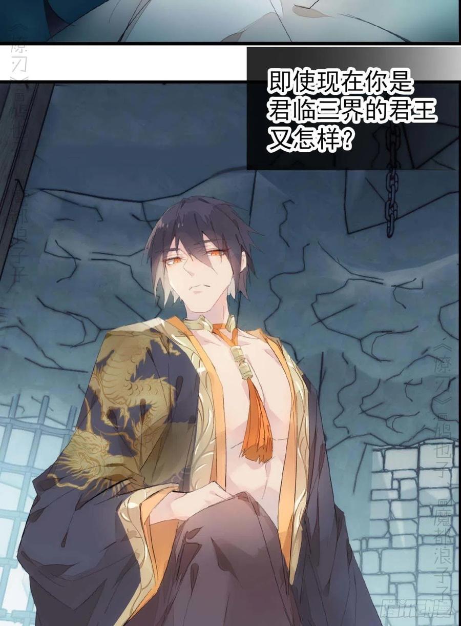 番外支线——鞘凰214