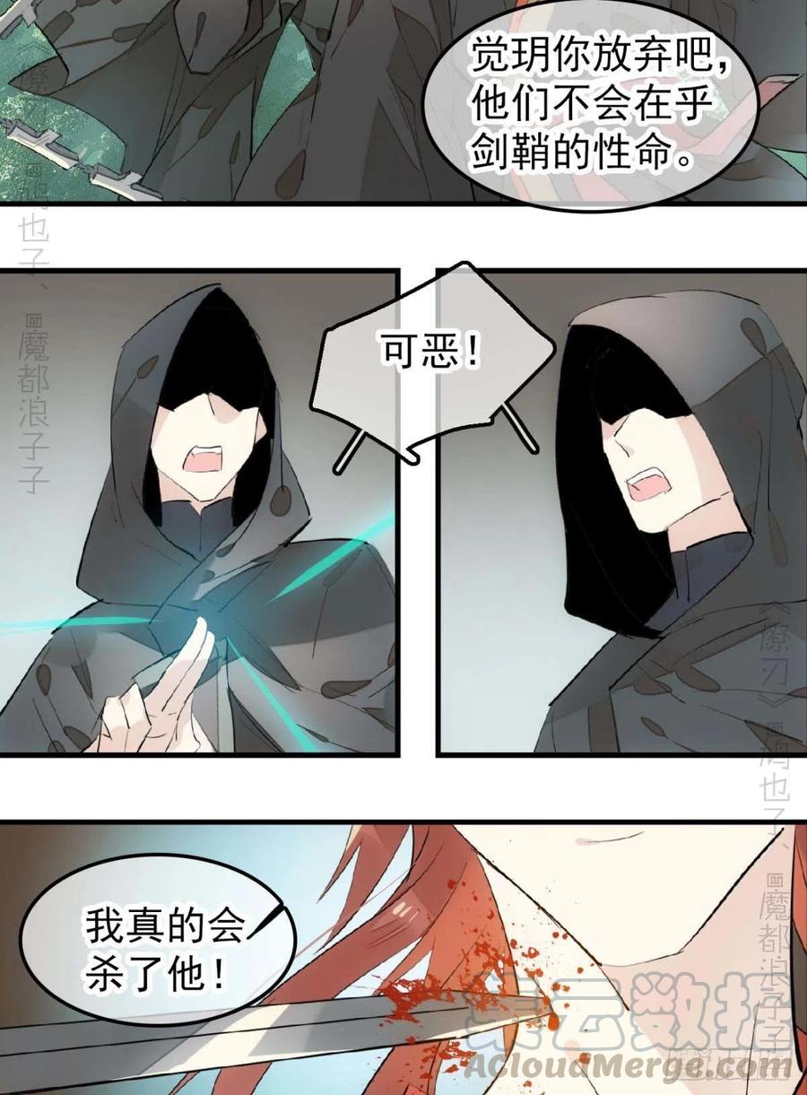 197 兄有弟攻28