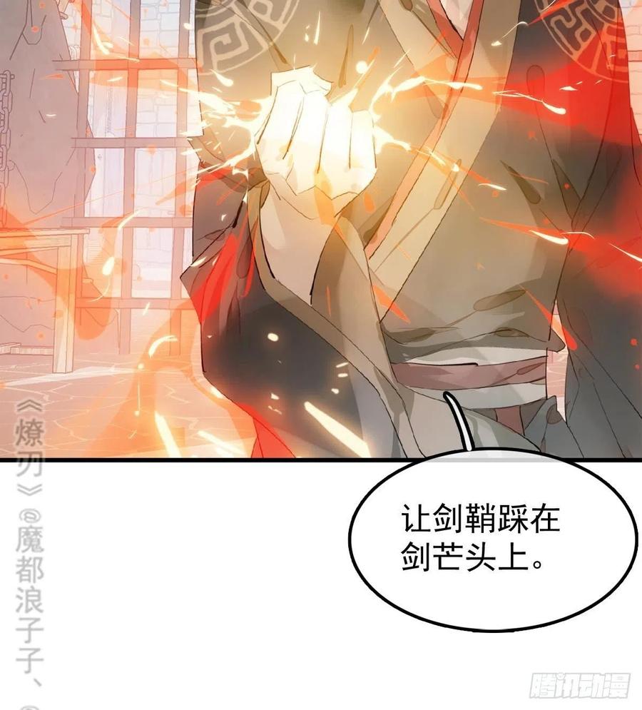 200 拍卖剑鞘26