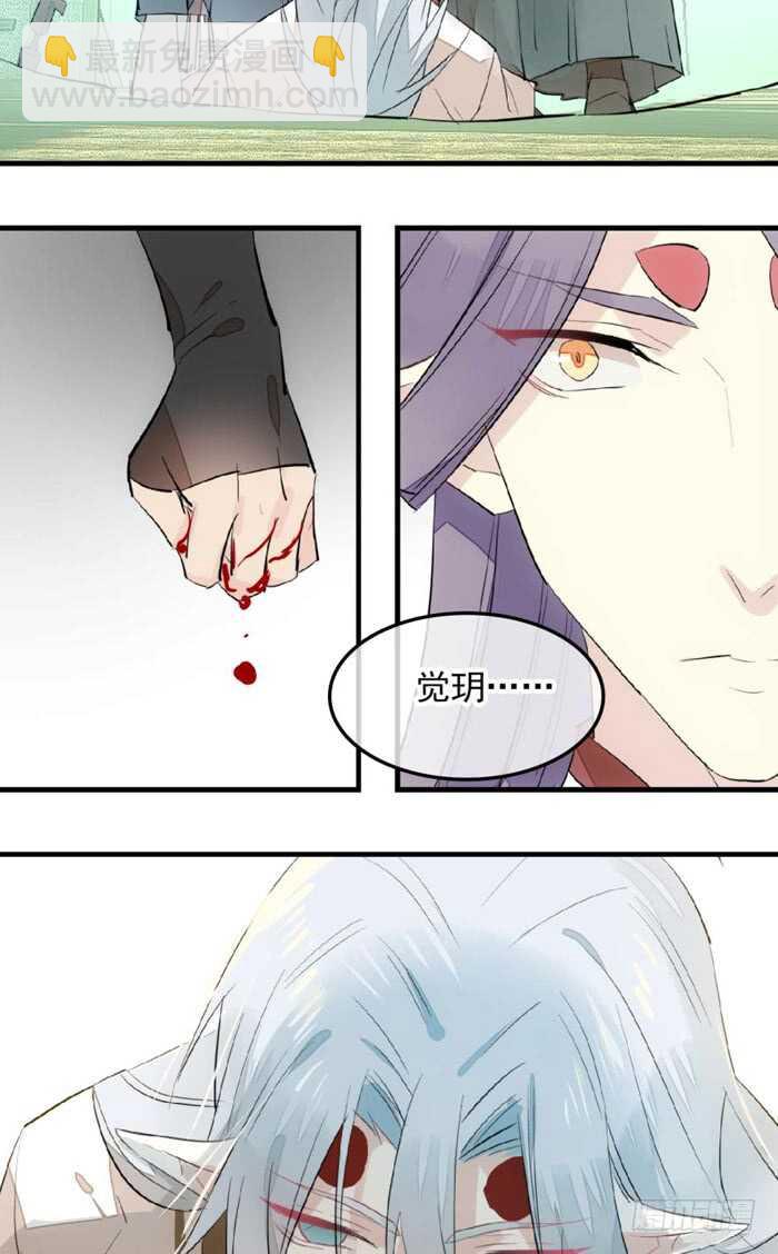 114 易辰心碎24