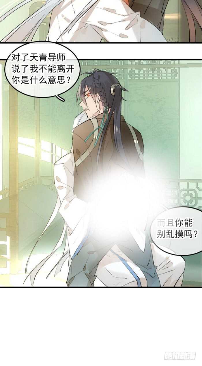 118 天生一对6