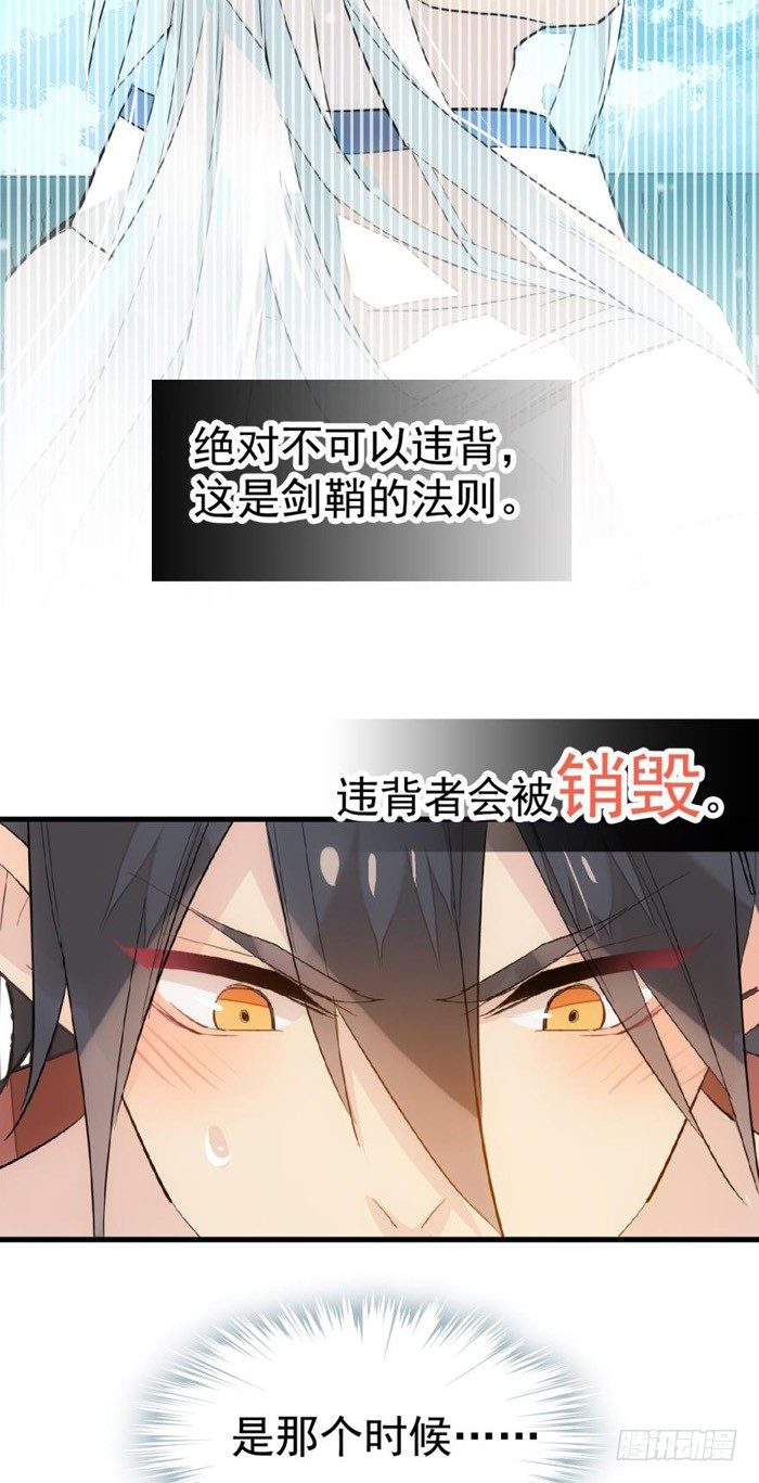 34 结契25