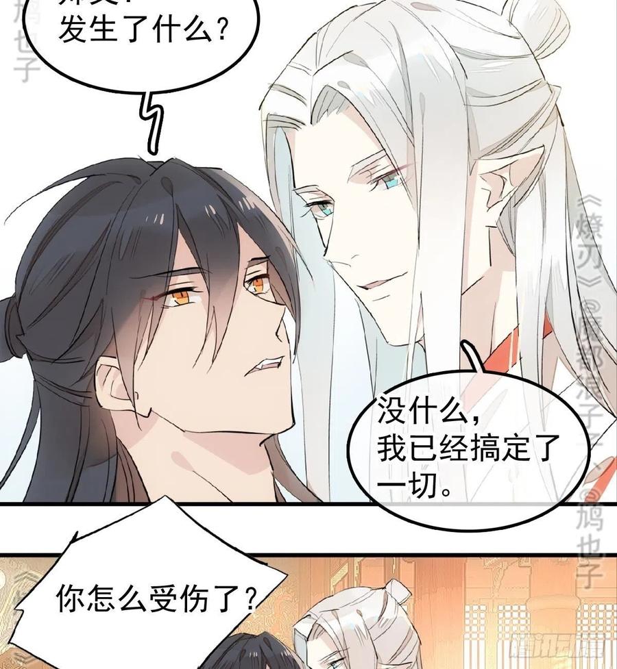 175 棒打鸳鸯38