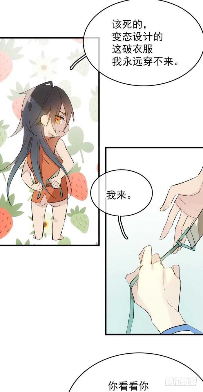 78 第三次试炼31