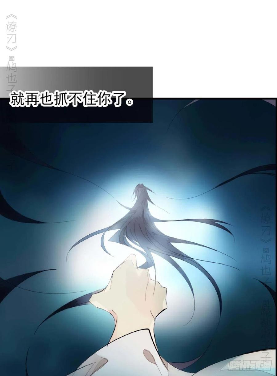 番外支线——鞘凰213
