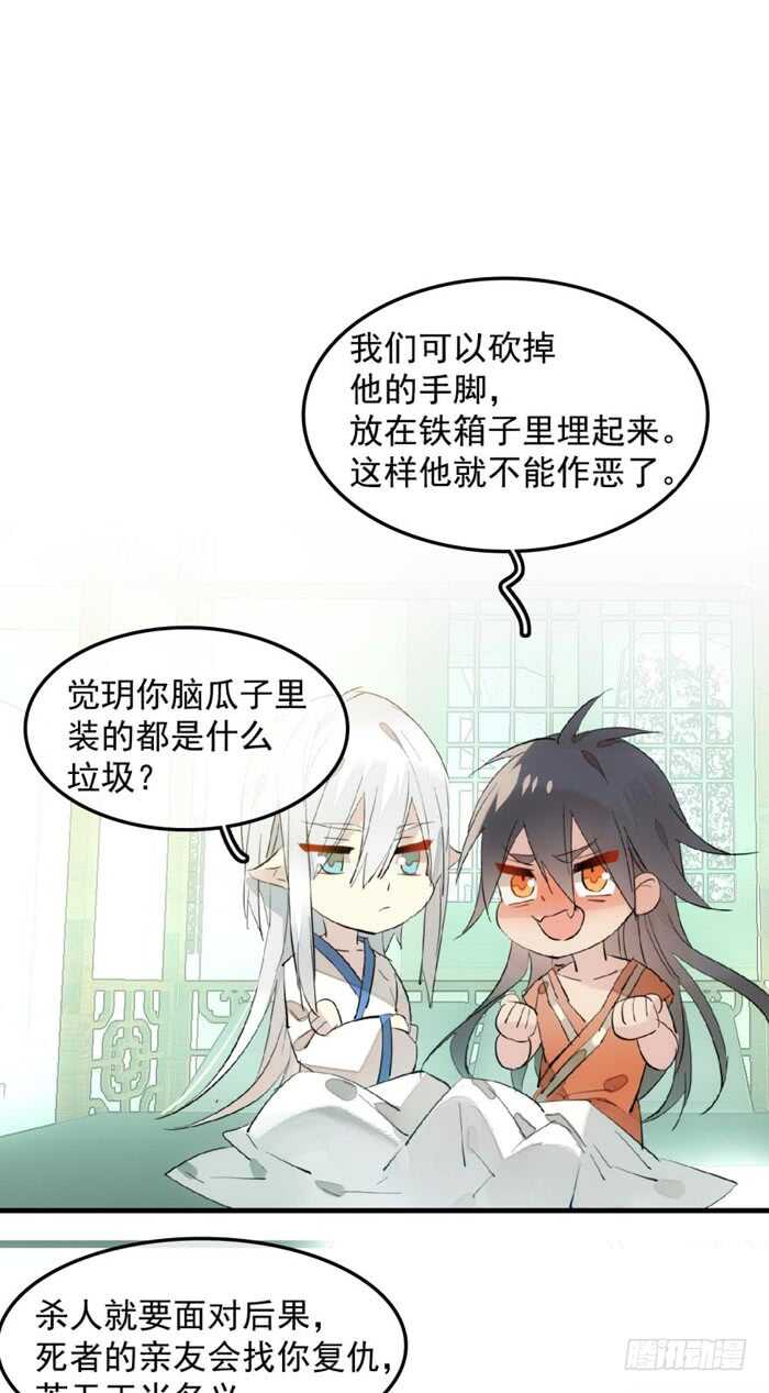 121 无法攻略的男人14