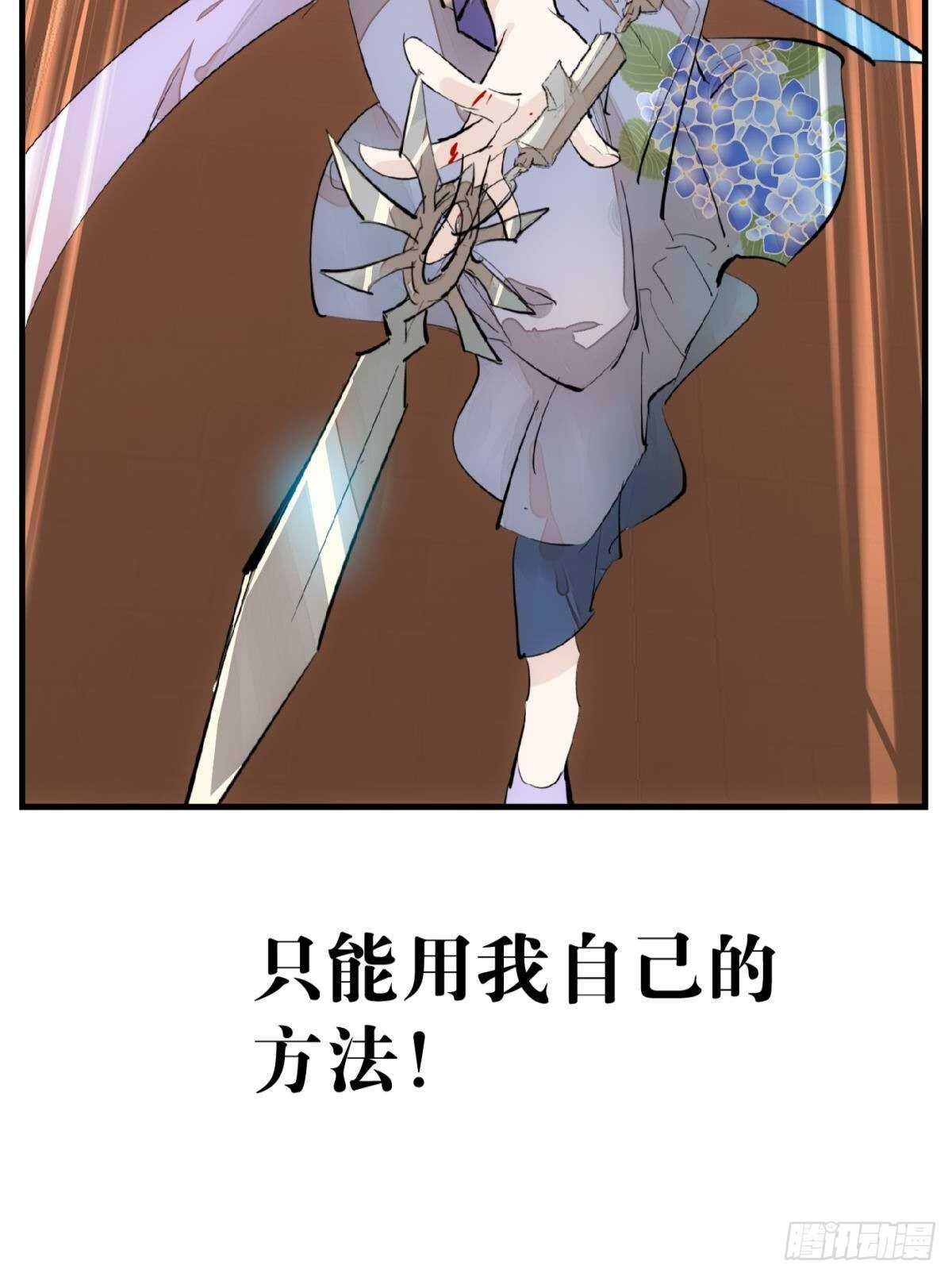 149 美女救英雄12