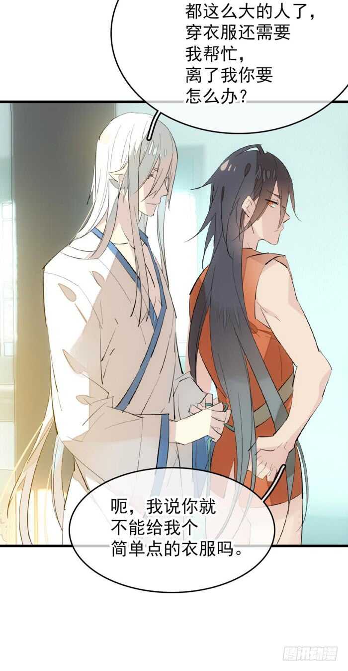 78 第三次试炼32
