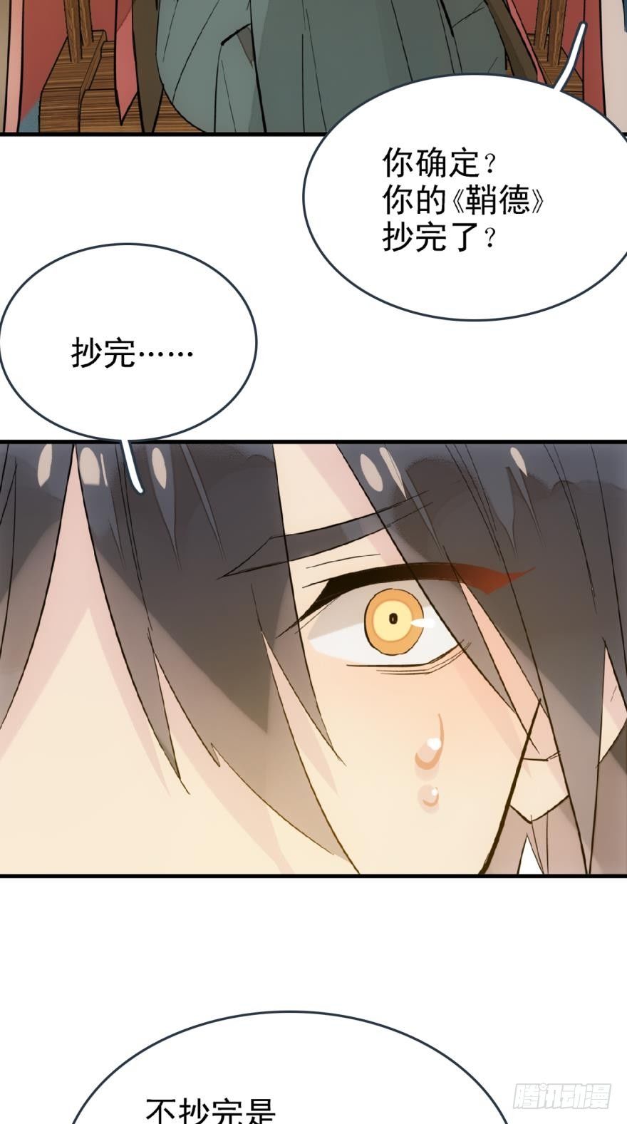 18春眠不觉晓19