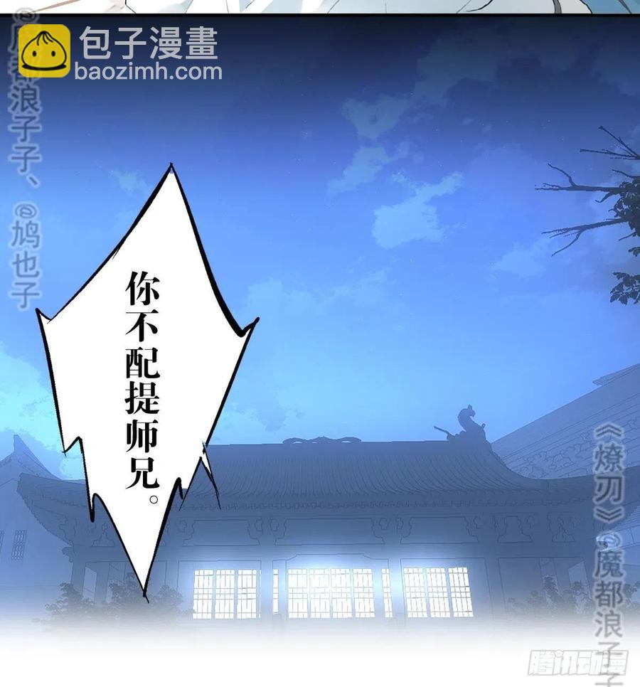 179 狱中惊情25