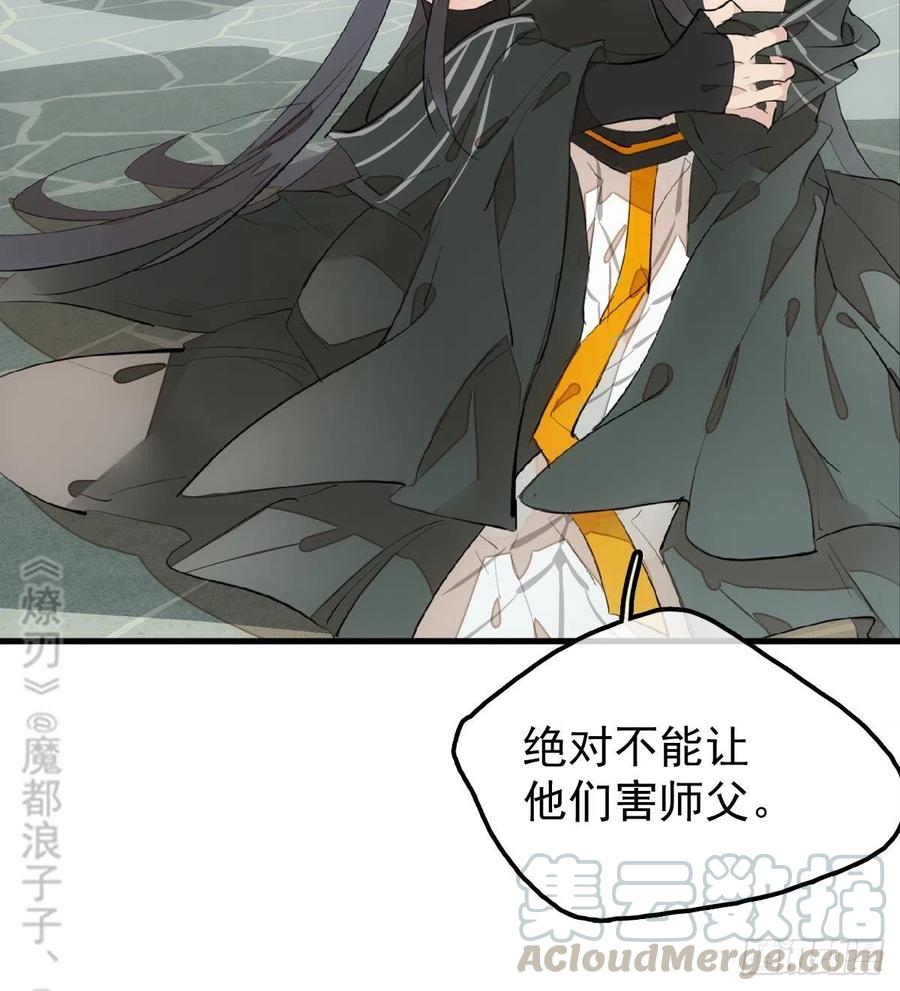 199 情毒发作6