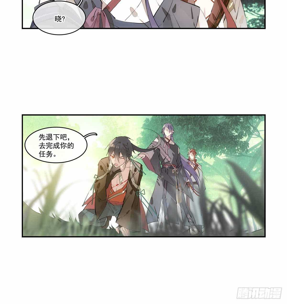 126 师兄你回来了？12