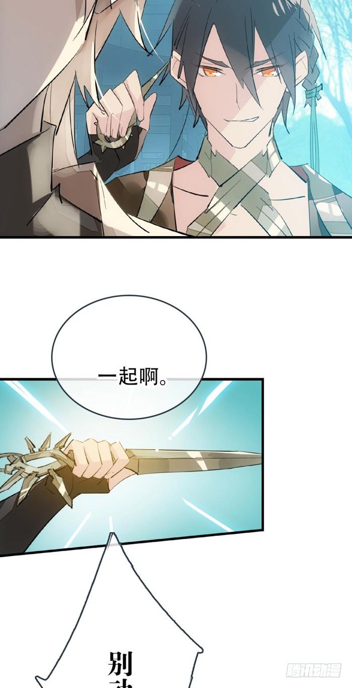 42 买卖剑鞘是违法的7