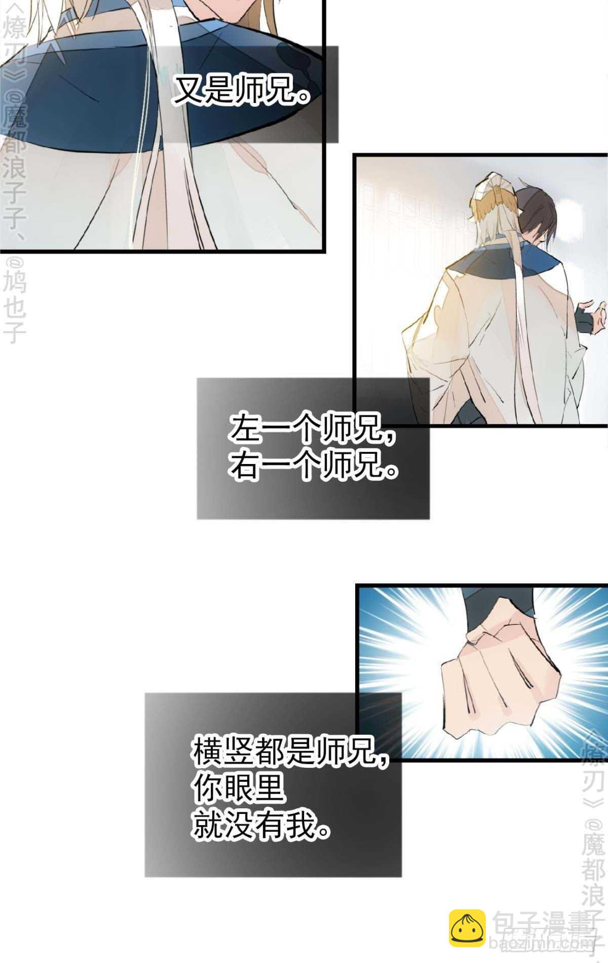 160 杀死你的心12