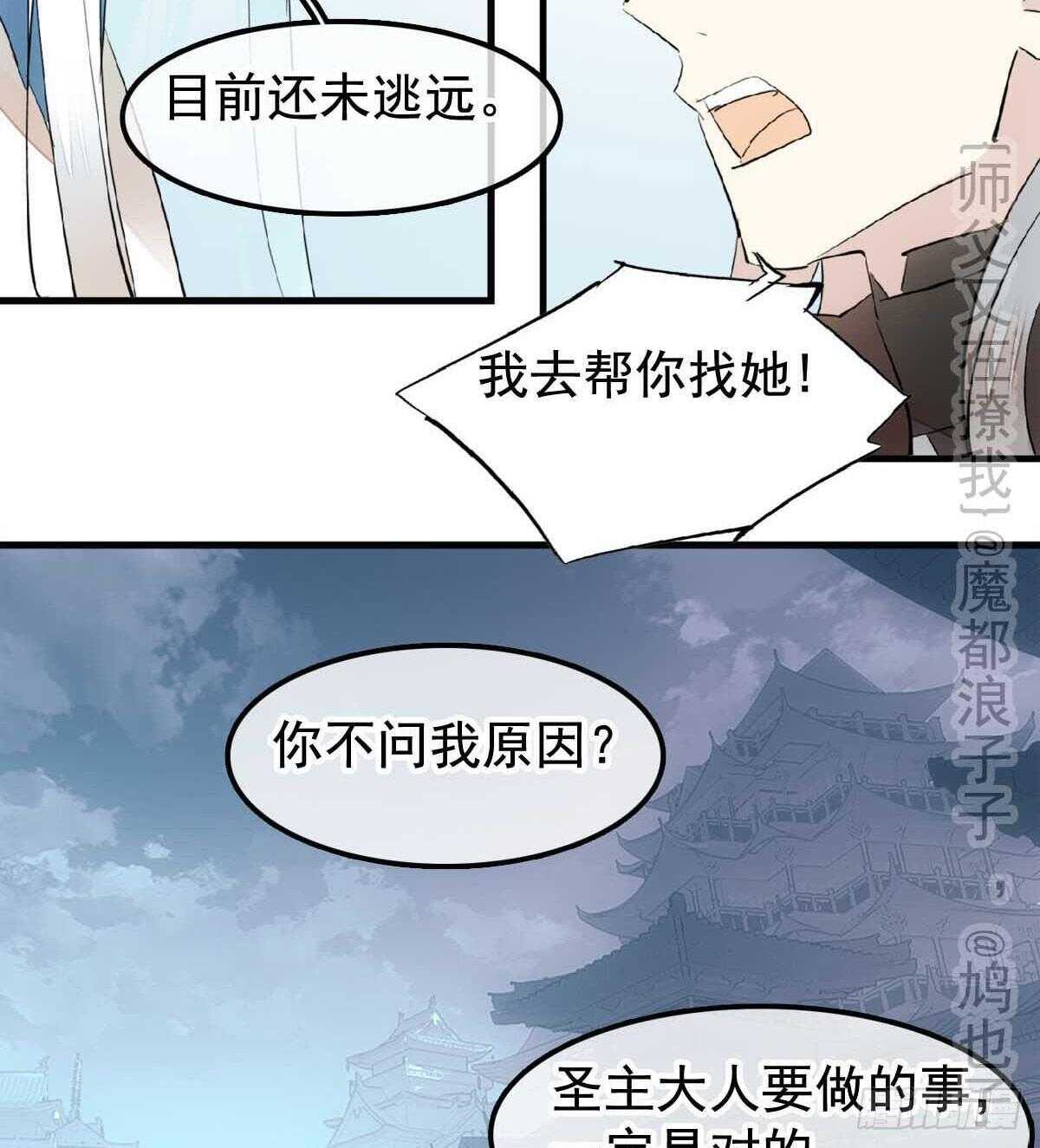 138 凤凰血37