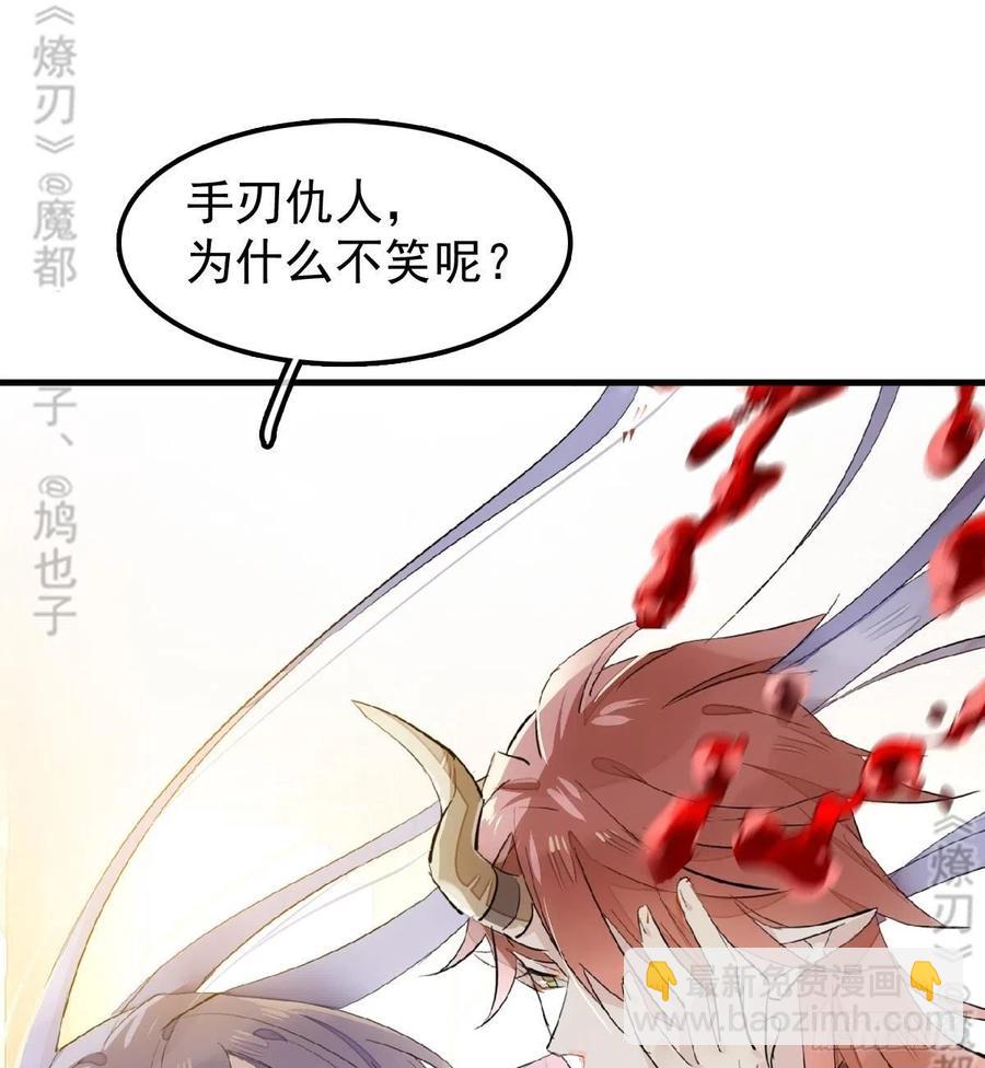 175 棒打鸳鸯46