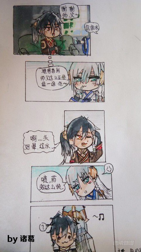 读者同人章节6 和付费预警11