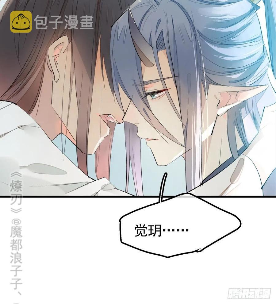 202  三人一起？38