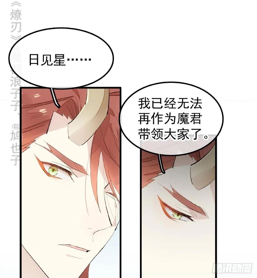 200 拍卖剑鞘22