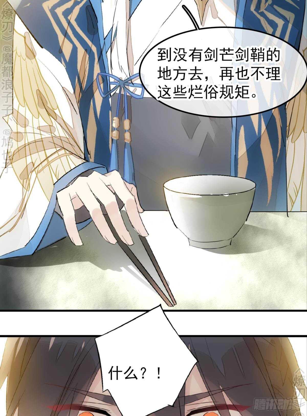 162 身在地狱28