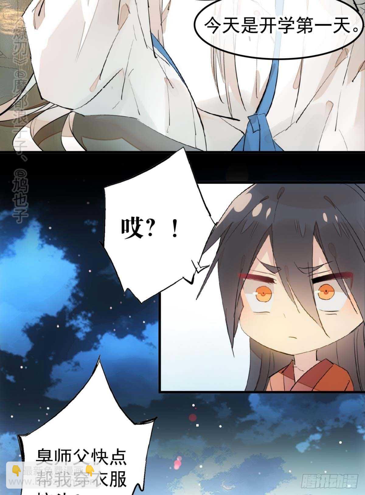 144 又睡了26