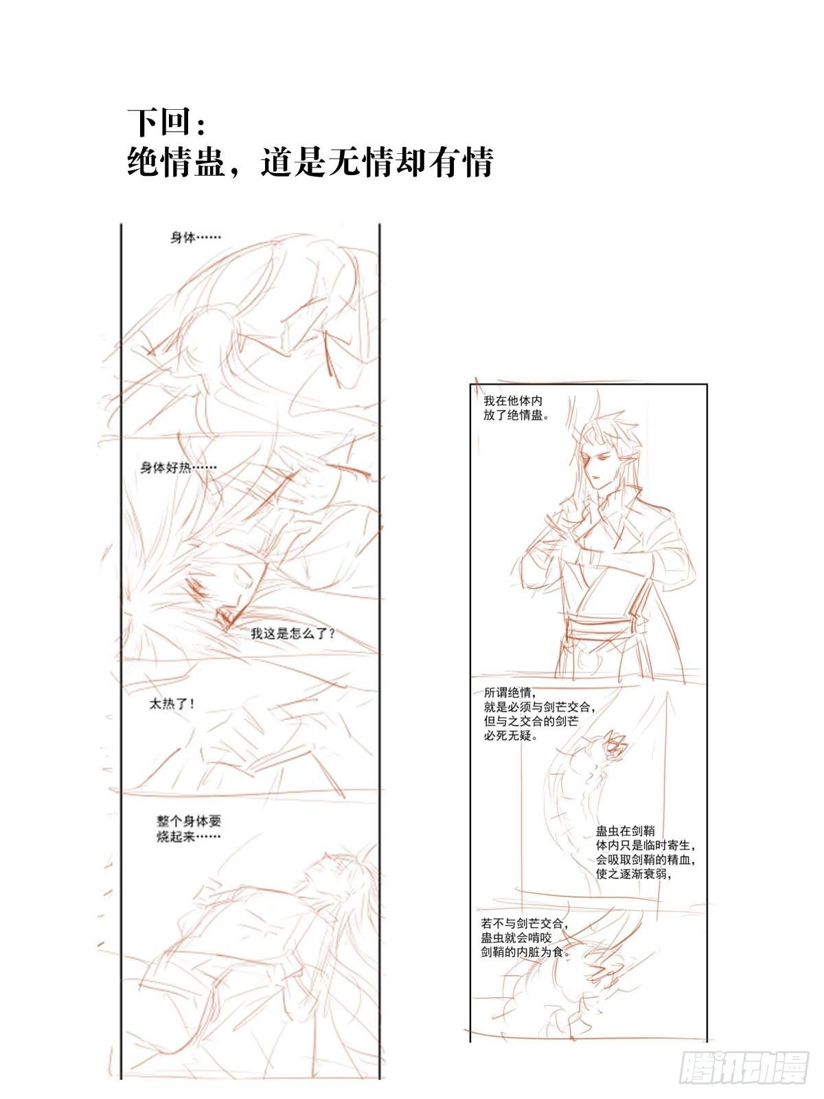198 如何杀死老姬47