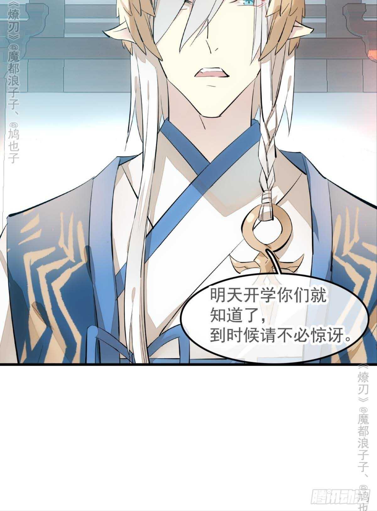 141 强行掳走29