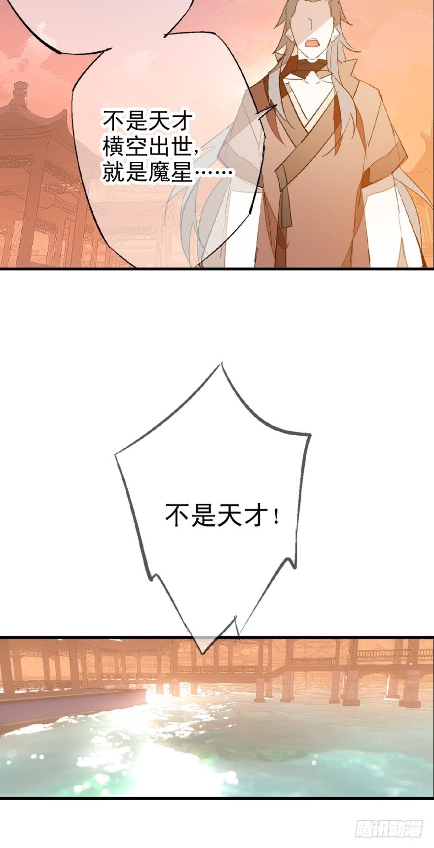 12剑鞘初试1