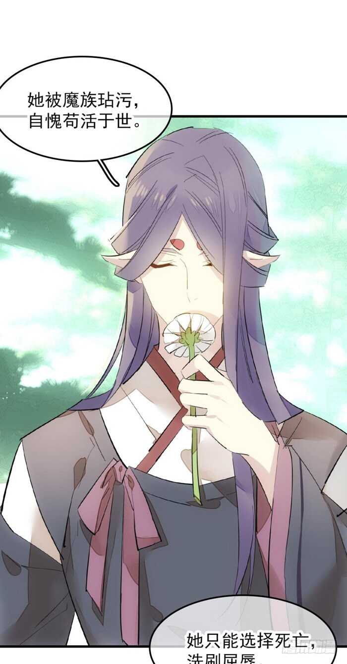 90 魔族再现38