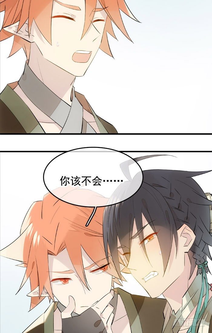 1师父的怀抱30
