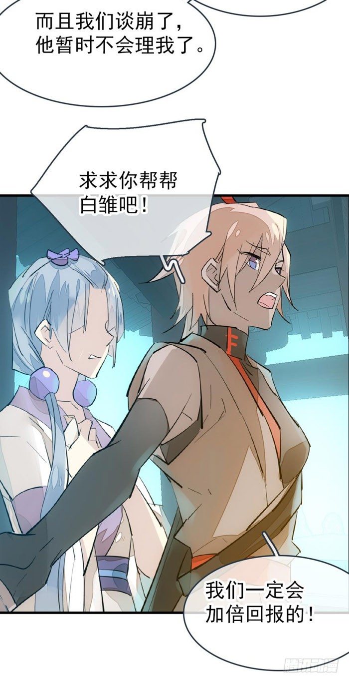 40 不是暖床剑鞘22