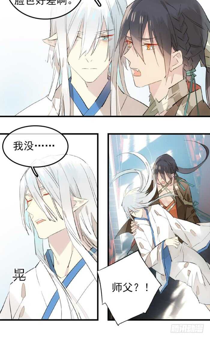 116 请和圣主双休吧28