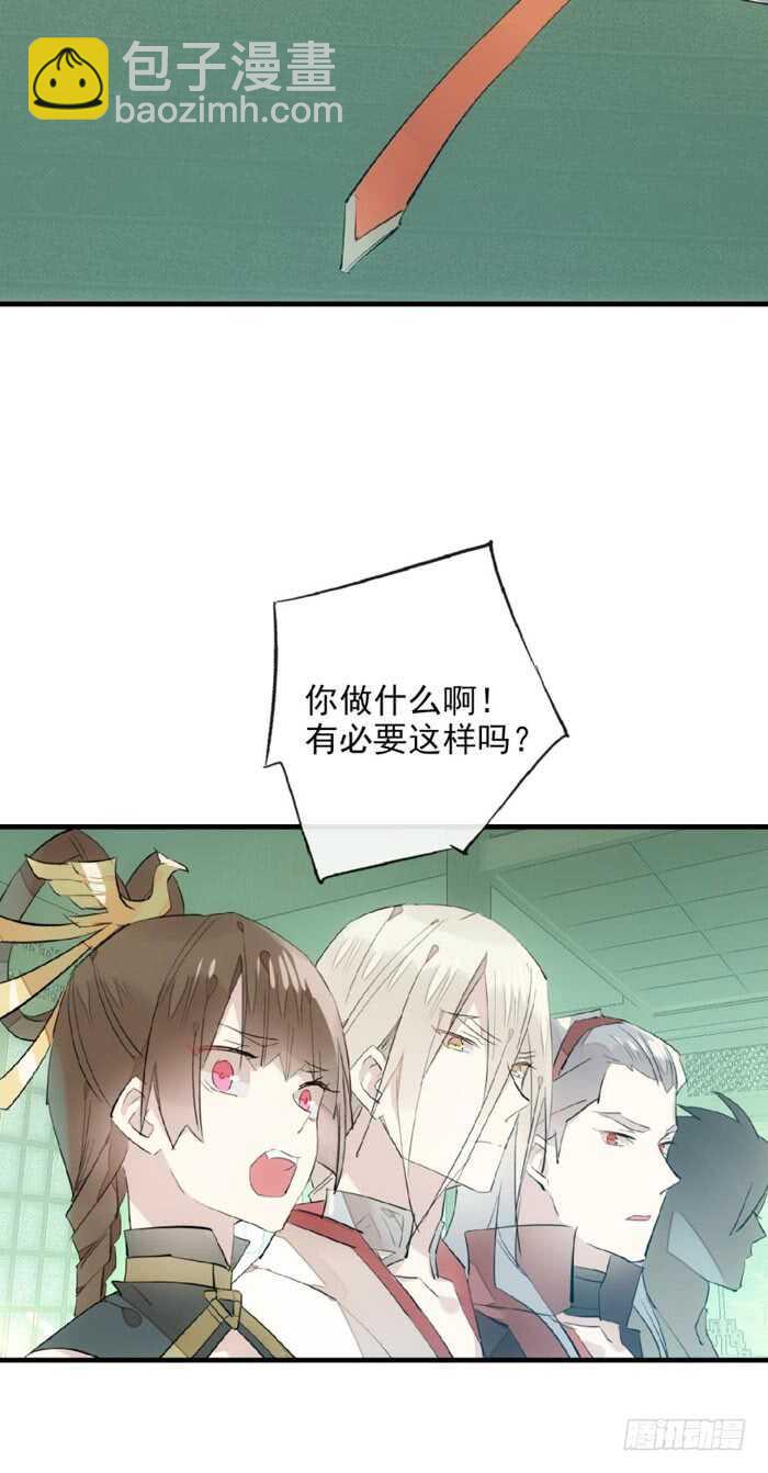 108 觉玥自杀27