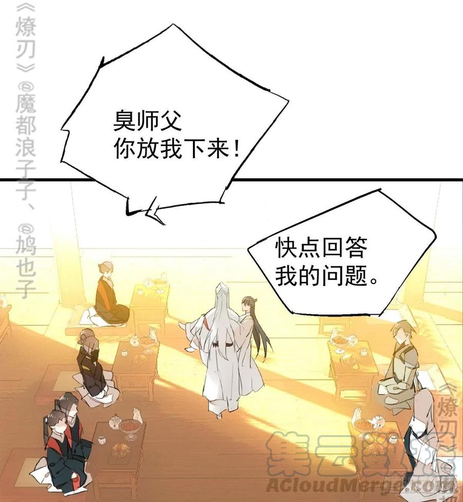 176 芙蓉帐暖度春宵16