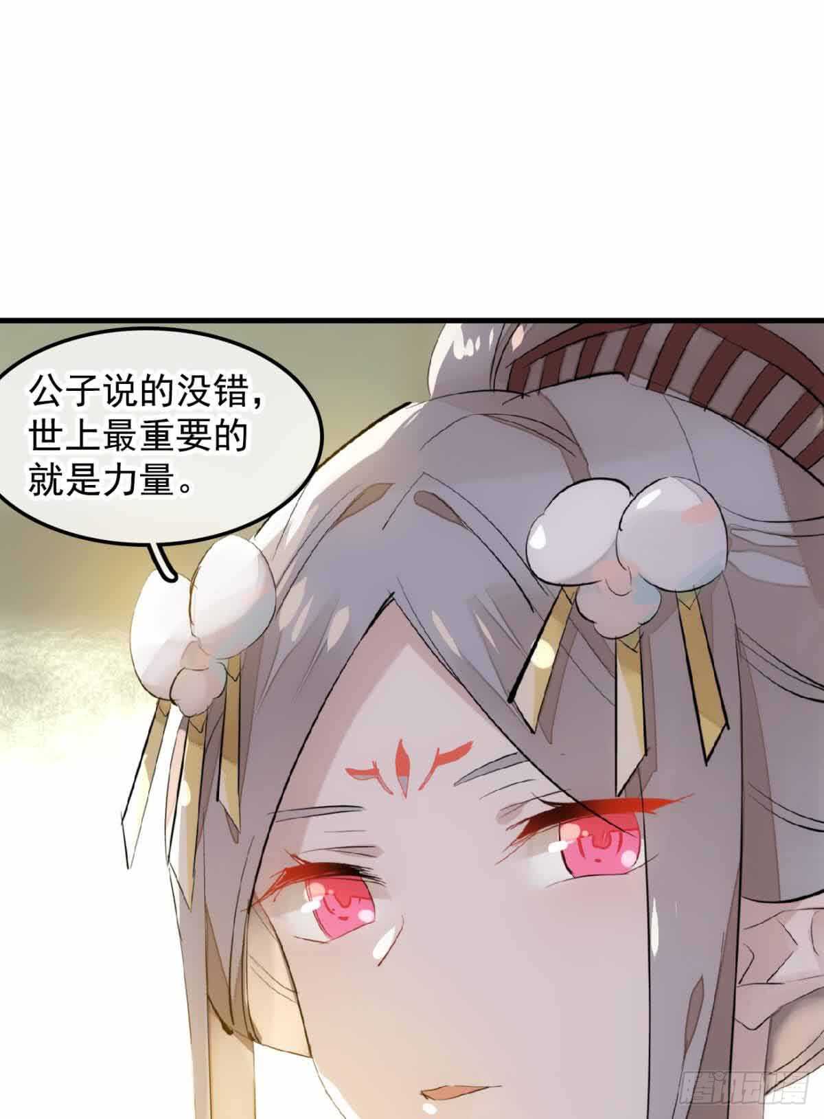 130 美人裙下有野兽29