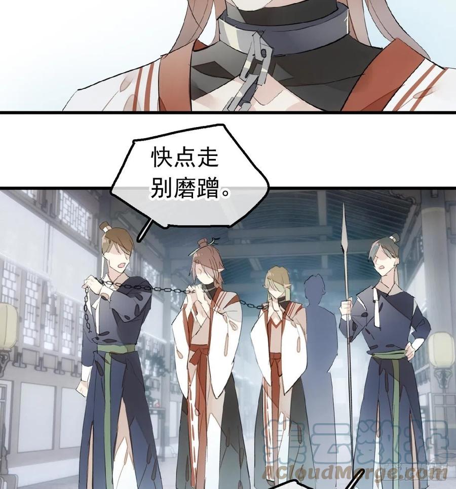 210 罗预的诡计24