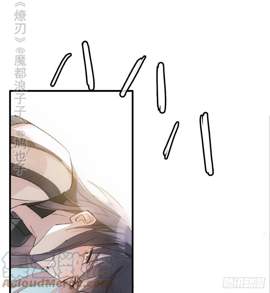 212 肖燎廖的结局21