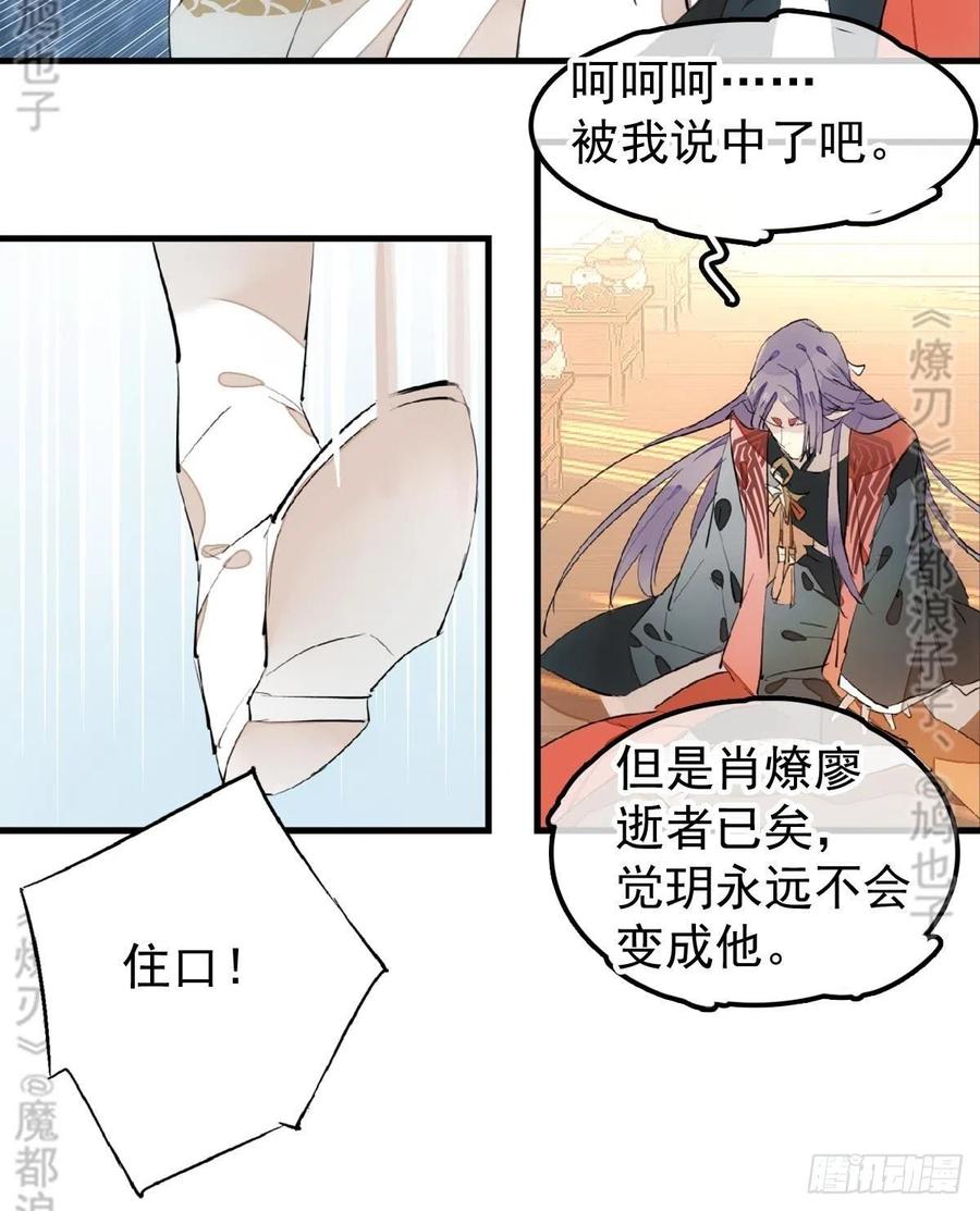 175 棒打鸳鸯25