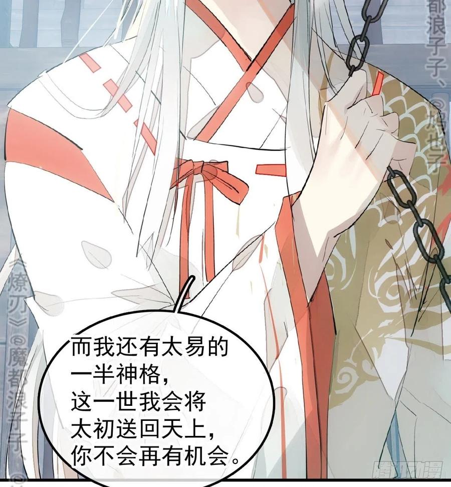 179 狱中惊情38
