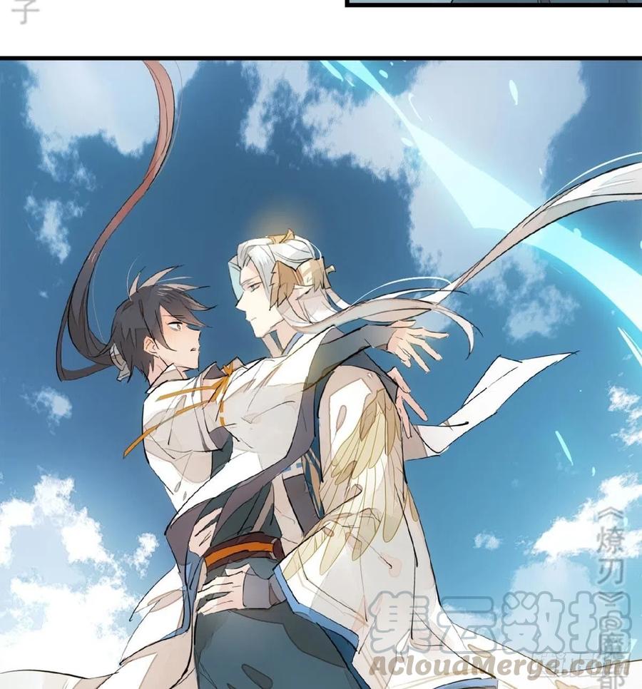 183 空中撩月15