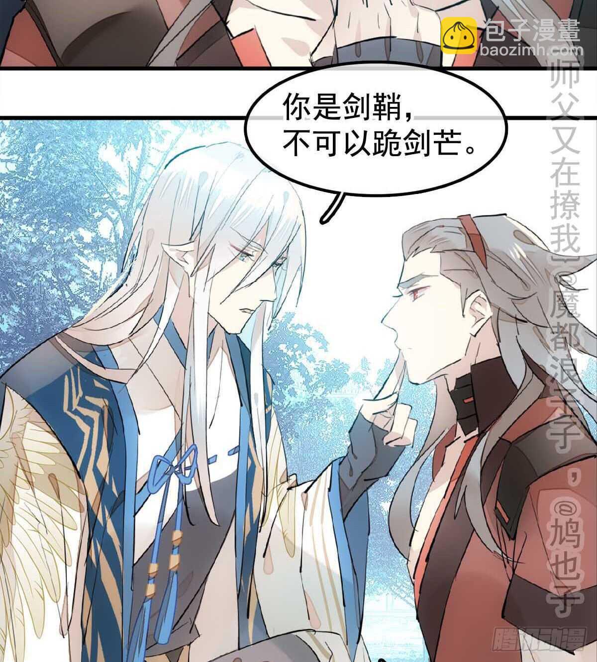 138 凤凰血34