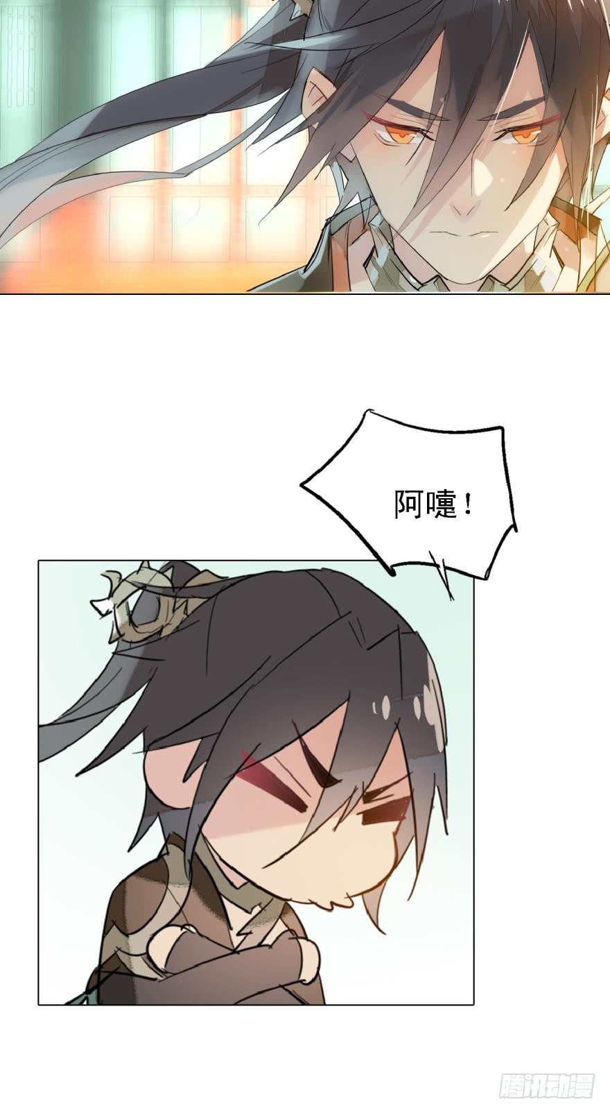3做我剑鞘吧3