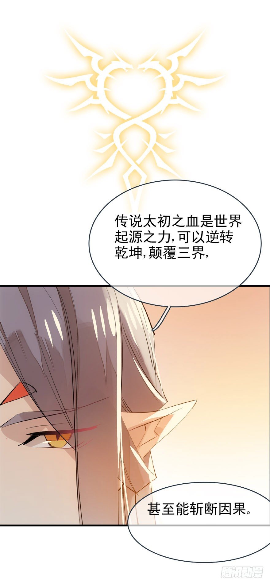 22 毁了他30