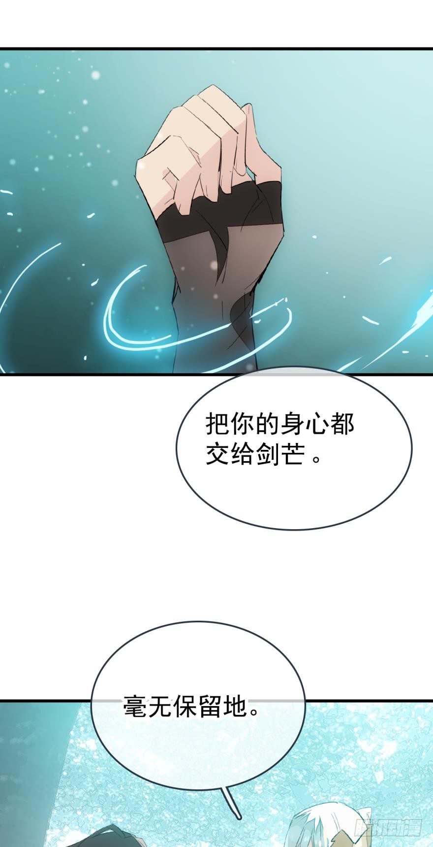 34 结契29