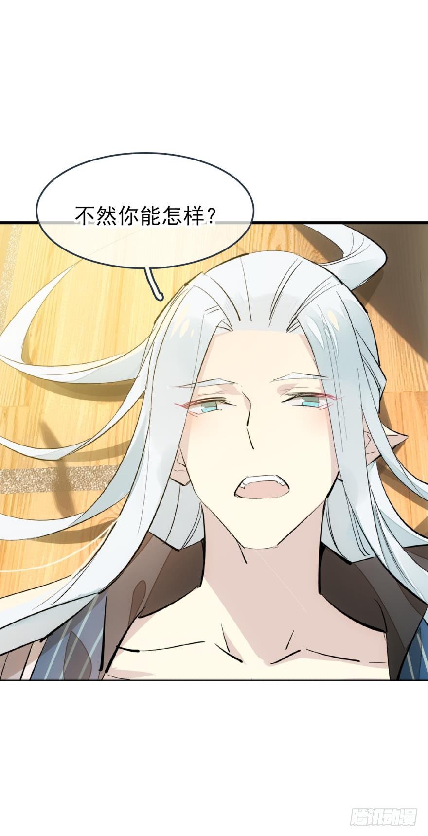 番外 囚鞘9 不准死6