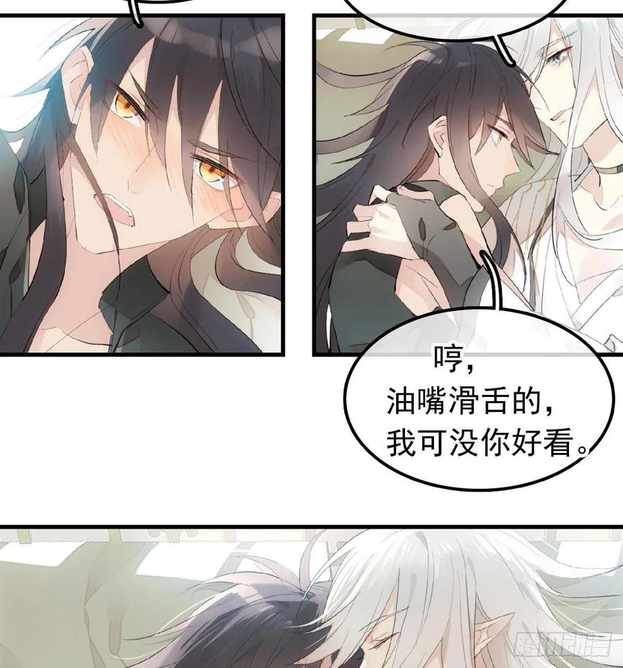210 罗预的诡计14