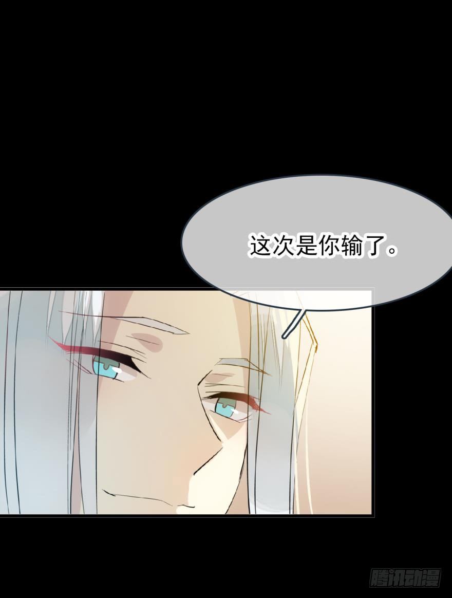 番外 囚鞘8 食用完毕12