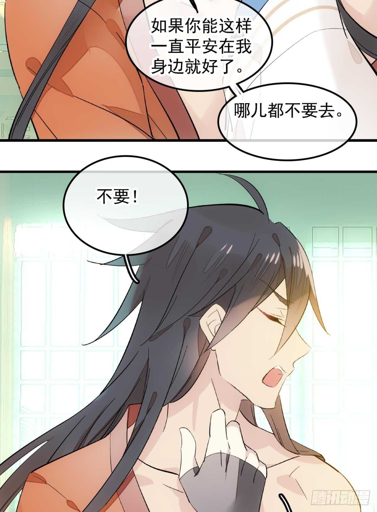 自己动8 （本番外完）11