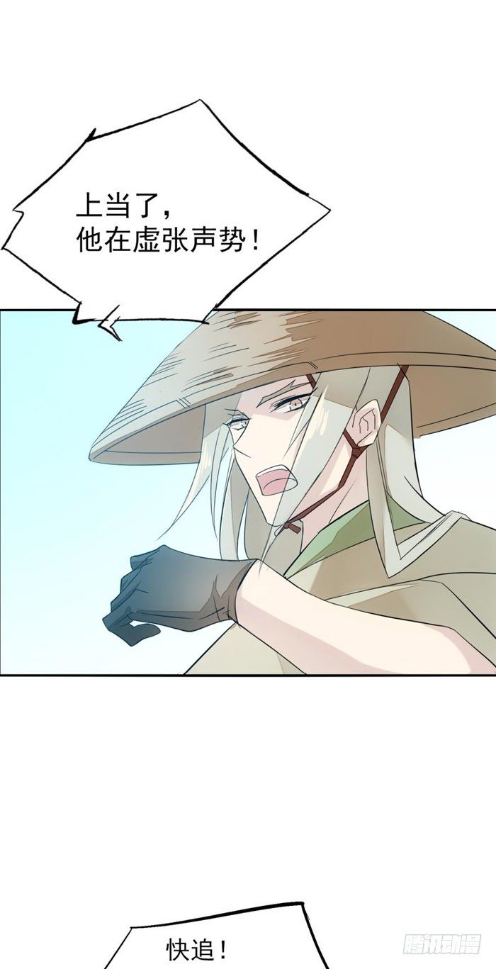 45 被抓住了19